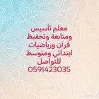 الجبيل الصناعية