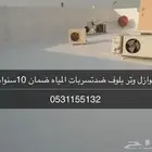 عوازل عازل ضدتسربات المياه