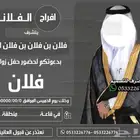 دعوة زواج الألكترونية مميزة بارخص سعر وتسليم فوري