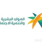 التقديم على ضمان الاجتماعي