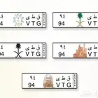 لوحة مميزه اليوم الوطني