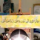 مطبعة رواد الطباعة