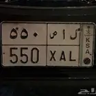 للبيع لوحه 550