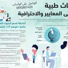 ابحاث علمية واسعار رمزية