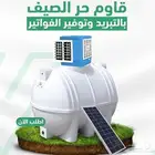 تكيف خزانات المياه