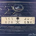 لوحه ملكيه ( ك ن ق 626 ) فخامه نادره