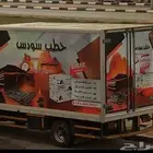 حطب سودس فيتنامي 10 كيلو درجه اولى ضمان ذهبي