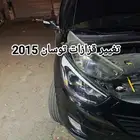 قزازات توسان 2012