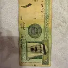 ريال الملك عبدالله رحمه الله اخره 2030