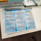 مكتب ركن الثقة للخدمات الطلابية والتصميم الأفضل والاسرع