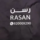 تطريز وطباعة الزي الموحد