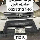 لوحة مميزه جاهزه