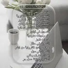 تسجيل ضمان وحساب مواطن وكتابة معاريض