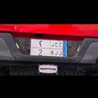 لوحه مميزه(ح ح ر2) جاهزه للنقل من طريق المعرض