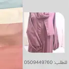 شراشف صلاه