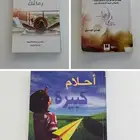 مجموعة كتب للبيع