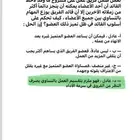 اساله اختبار السمات الشخصيه