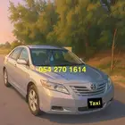 مشاوير داخل جدة وشراء مستلزمات