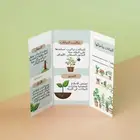 مطويات خدمات مدرسية عرض تقديمي word ملف انجاز