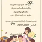 اتقبل اطفالكم بكل حب