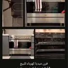 فرن كهربائي استدام مرا بسيط