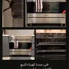 فرن مع شفاط