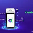 نقاط بيع