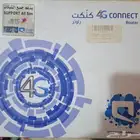 كنكت راوتر 4g نظيف نظام مفتوح جميع الشرائح