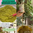 حنا بالأعشاب الهنديه راح تغير شعرك من اول استعمال