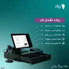 اجهزه رواء للبيع الاشتراك متبقي سنه فالاشتراك