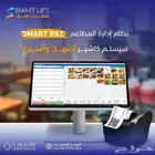 كاشير لمس للمطاعم والكافيهات بالاضافه للبرنامج