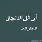 مقاول عام