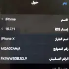 عرض   ايفون x