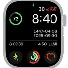 ساعة أبل