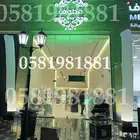بلونات اليوم الوطني