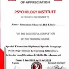 معلم وأخصائي صعوبات تعلم(قراءه-كتابه-حساب )اخصائي تعديل سلوك