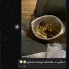 عريكه جنوبيه