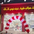تنظيم فعاليات افتتاح