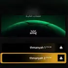 الشتراك