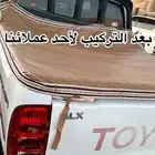 طربال هايلوكس ددسن شاص شراع