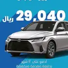 تاجير سيارات اسبوع او شهر او منتهي بالتمليك مستخدم او جديد