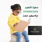 معلمة اليرموك المونسية قرطبة اشبيليا القادسية القدس الحمراء