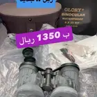دربيل جلوري انجليزي اصلي 30x6 ربل كامل