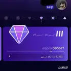 حساب تيك توك داعم لفل 28