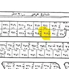 حي السامر مساحة 652متر السعر مليون و650 الف