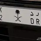 لوحه مميزه