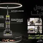 مكنسة GVC PRO