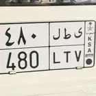لوحه مميزه