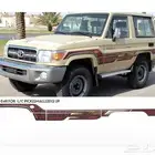 خط جيب ربع اليحيى 2016 اصلي هندي