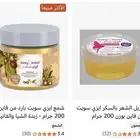 منتجات للبيع جمله وسعر ممتاز